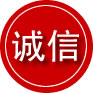 大城诚信救援服务