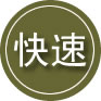 大城24小时道路救援