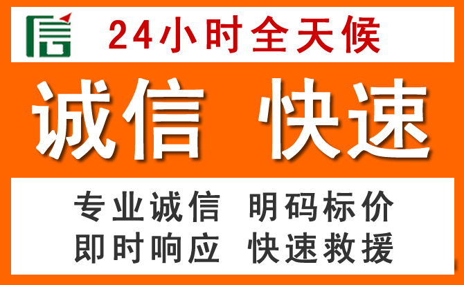 如何制定合理价格策略缓解大城道路救援售后压力