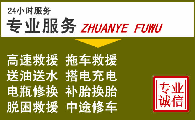 新能源汽车保有量攀升，大城道路救援行业未来发展新趋势解析